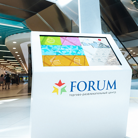 Интерактивная навигация для ТРЦ Forum г. Улан-Удэ - интерактивные решения для любых объектов в Москве: цена | «Инициум»