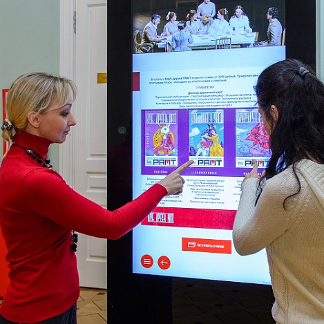 Российский академический Молодежный театр (РАМТ) - интерактивные решения для любых объектов в Москве: цена | «Инициум»
