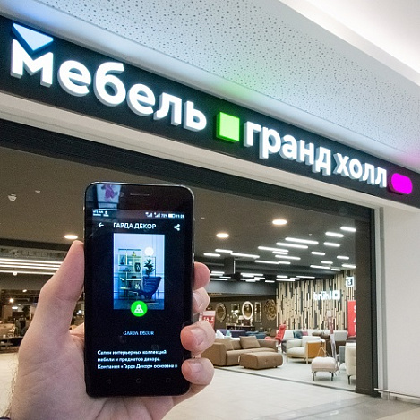 Новый раздел «Мебель Гранд Холл» для РИГАМОЛЛ - интерактивные решения для любых объектов в Москве: цена | «Инициум»